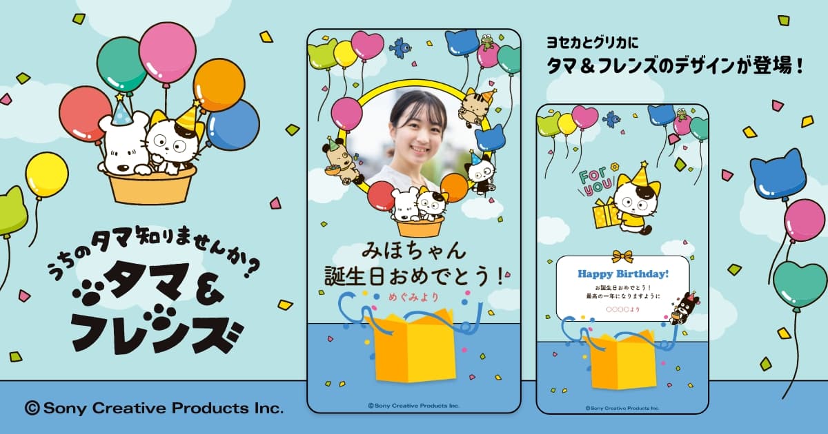 新しくつくる