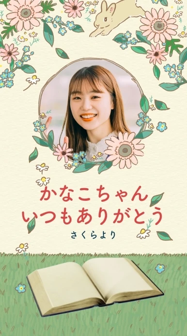 ヨセカ・スタンダートプラン