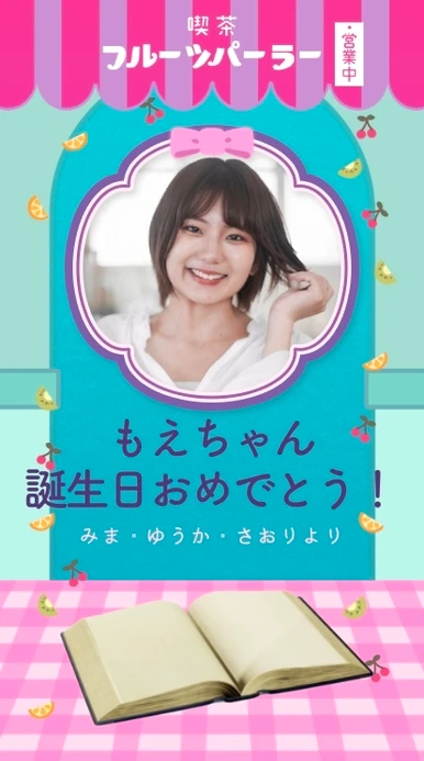 ヨセカ・スタンダートプラン