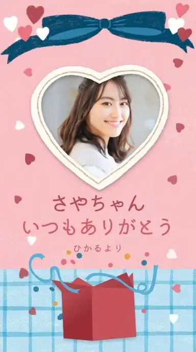 ヨセカ・スタンダートプラン