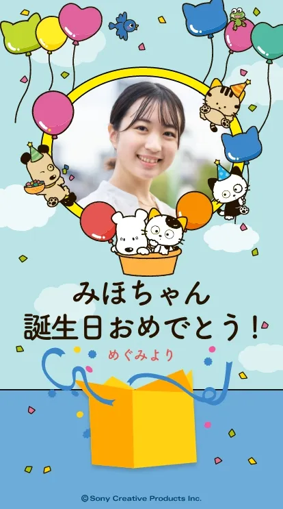 ヨセカ・スタンダートプラン