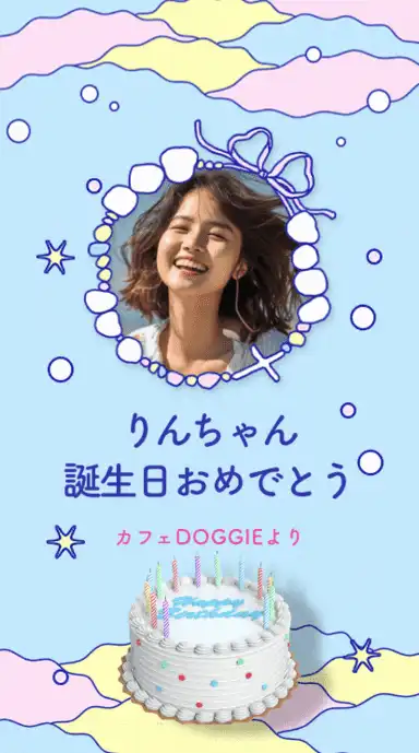 ヨセカ・スタンダートプラン